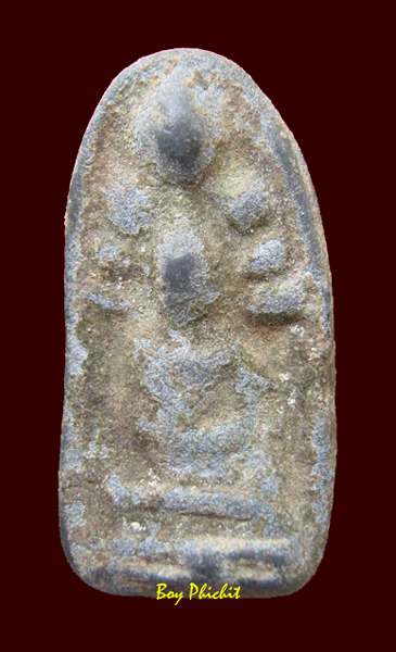 พระนาคปรก กรุเก่าวัดมหาธาตุ พิจิตร (กรุมะละกอ) - 1