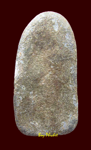 พระนาคปรก กรุเก่าวัดมหาธาตุ พิจิตร (กรุมะละกอ) - 2