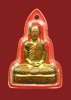รูปเหมือนปั๊มหลวงพ่อทองคำ รุ่น ๑