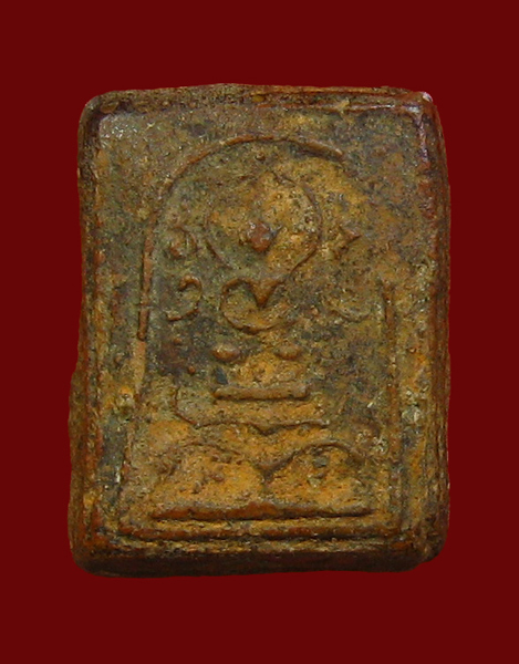 พระพุทธเนื้อดิน หลังจาร - 1
