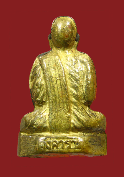 รูปเหมือนปั๊มหลวงพ่อน้อย วัดคงคาราม พิจิตร - 2