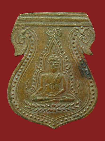 เหรียญพระพุทธชินราช ปี 2470 วัดใหญ่ พิษณุโลก - 1