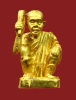 รูปหล่อหลวงพ่อคูณ เนื้อทองคำ รุ่นมั่งมีทวีคูณ ปี 2539 วัดบ้านไร่ นครราชสีมา