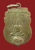 เหรียญพระพุทธชินราช วัดลานคา เนื้อเงิน ปี 2467 สุพรรณบุรี