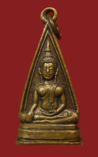 เหรียญรุ่นแรก หลวงพ่อสัมฤทธิ์ วัดไผ่เงินฯ ปี 2497 - 1