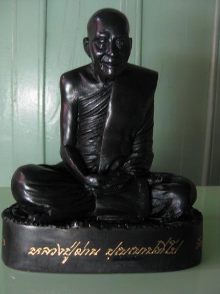 พระบูชาหลวงปู่ผ่าน ปญฺญาปทีโป วัดป่าปทีปปุญญาราม จ.สกลนคร รุ่นแรก ปี 41 - 1