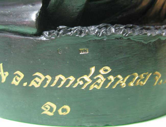 พระบูชาหลวงปู่ผ่าน ปญฺญาปทีโป วัดป่าปทีปปุญญาราม จ.สกลนคร รุ่นแรก ปี 41 - 4