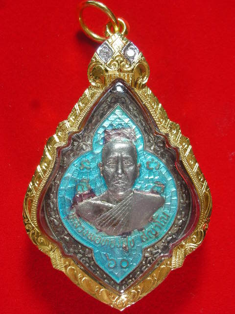 เหรียญหลวงพ่อทองสุข วัดโพธิ์ศรี รุ่นแรก - 1