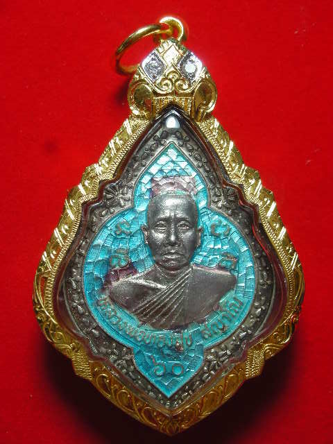 เหรียญหลวงพ่อทองสุข วัดโพธิ์ศรี รุ่นแรก - 3