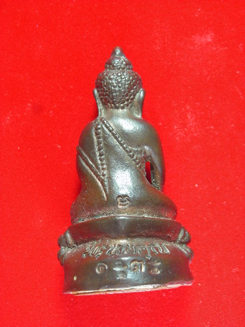 กริ่งพรหมคุณหลวงปู่หงษ์ - 2