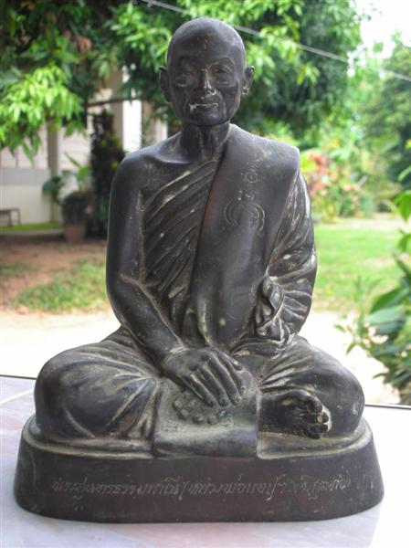 พระบูชาหลวงพ่อแพ[พระสุนทรธรรมภาณี] วัดพิกุลทอง - 1