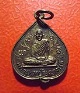 เหรียญใบโพธิ์ หลวงปู่เฮี้ยง วัดป่าอรัญญิก จ.ชลบุรี 188