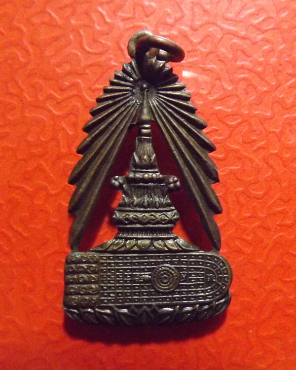 เหรียญฉลุพระพุทธบาทสระบุรี ปี2495 - 1