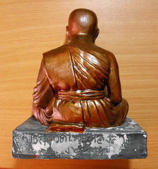 หลวงปู่ทวด ปี 2522 (พระบูชา 5x7 นิ้ว) - 2