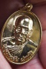 เหรียญรุ่นแรกหลวงพ่ออิ้น ปภากโร วัดรัชราษฏร์พัฒนา(ทับใหม่) สุราษฎร์ธานี เนื้อทองแดงกะไหล่ทองเดิมๆ 2