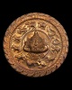 เหรียญพญาราหูคุ้มดวง ศรีวิชัยนามปี เนื้อทองแดง