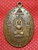 เหรียญพระพุทโธจอมมุนี พ.ศ.2499 พิธีใหญ่สายกรรมฐาน วัดสารนารถธรรมาราม คุณแม่บุญเรือนอธิษฐานจิตให้ด้วย