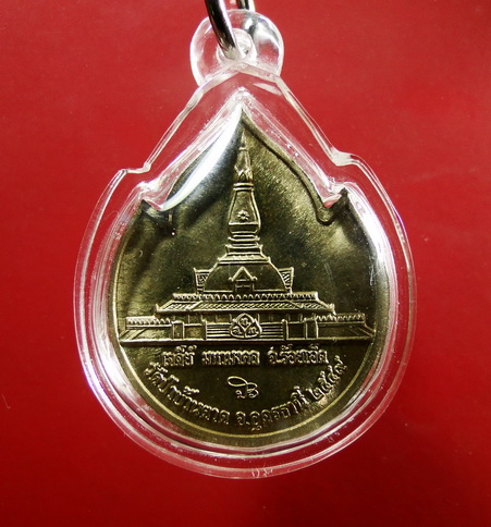เหรียญหลวงตามหาบัว รุ่นเจดีย์มหามงคล ชุด 2 องค์ - 2