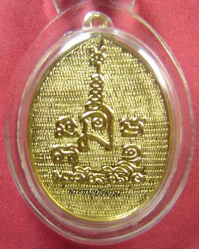 ล็อกเก็ตหลวงปู่เพียร หันข้างรุ่นแรก - 2