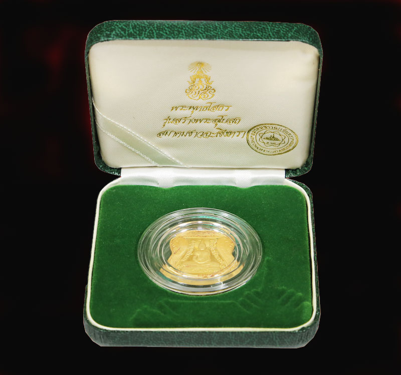 เหรียญรูปอาร์ม หลวงพ่อโสธร ย้อนยุค ปี 2460 เนื้อทองคำ - 3