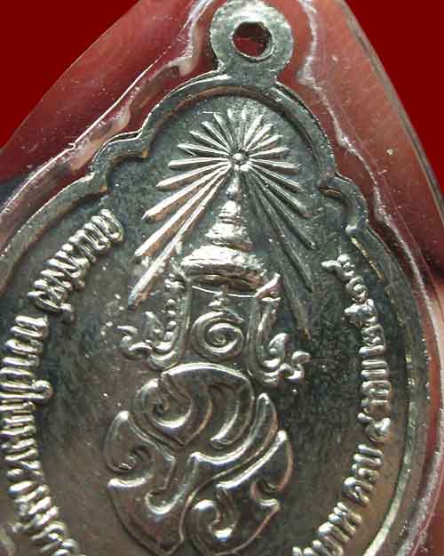 เหรียญในหลวง "พระบาทสมเด็จพระเจ้าอยู่หัวภูมิพลอดุลยเดชฯ" พระบรมราชสมภพครบ๔รอบ ปี๒๕๑๘ เนื้อกะไหล่เงิน - 3