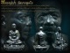 พระบูชาหลวงปู่เป้า วัดบางพูดใน (694)