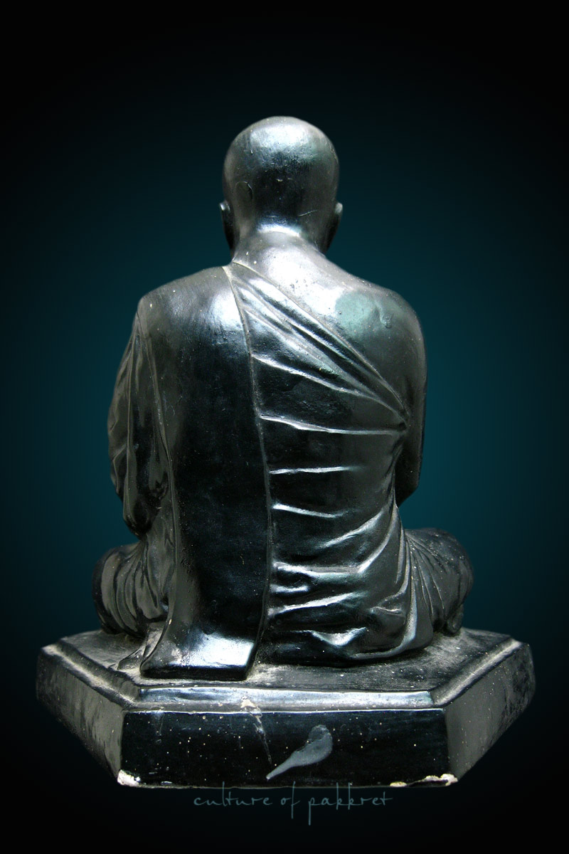 พระบูชาหลวงปู่เป้า วัดบางพูดใน (694) - 3
