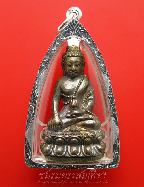พระกริ่งรุ่นแรก หลวงปู่บุญฤทธิ์ ปัณฑิโต (13) - 5