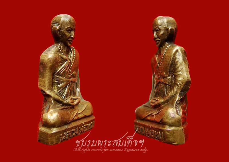 รูปเหมือนปั๊มโดดร่ม หลวงพ่อทบ วัดพระพุทธบาทชนแดน - 4