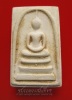 สมเด็จวัดระฆัง รุ่น 118 ปี พิมพ์ใหญ่ (65)
