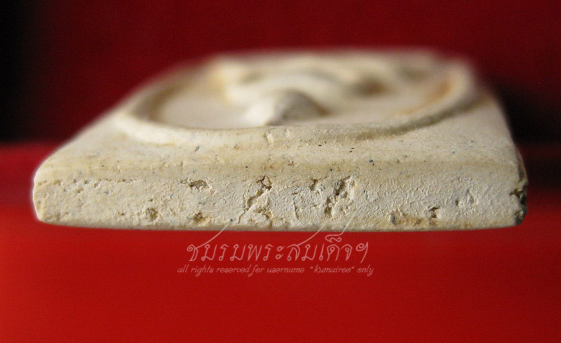 สมเด็จวัดระฆัง รุ่น 118 ปี พิมพ์ใหญ่ (65) - 3