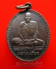 เหรียญที่ระลึก 6 รอบหลวงพ่อโอด วัดจันเสน (106)