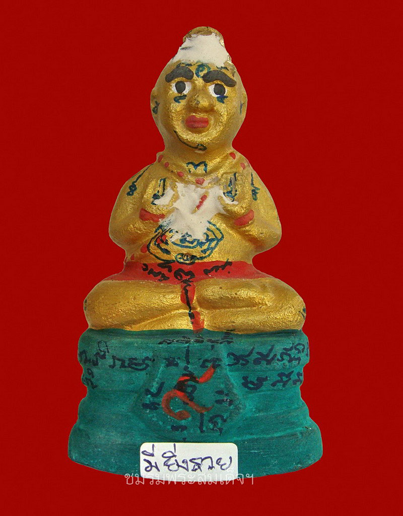 กุมารทอง หลวงพ่อแย้ม วัดสามง่าม (มียิ่งรวย) - 1