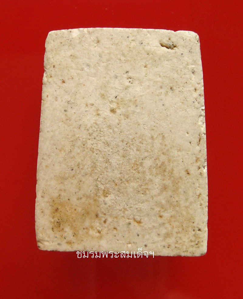 อนุสรณ์ 100 ปี พิมพ์คะแนนรูปเหมือน (2) - 2