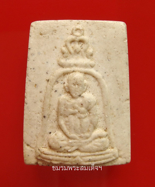 อนุสรณ์ 100 ปี พิมพ์คะแนนรูปเหมือน (2) - 3