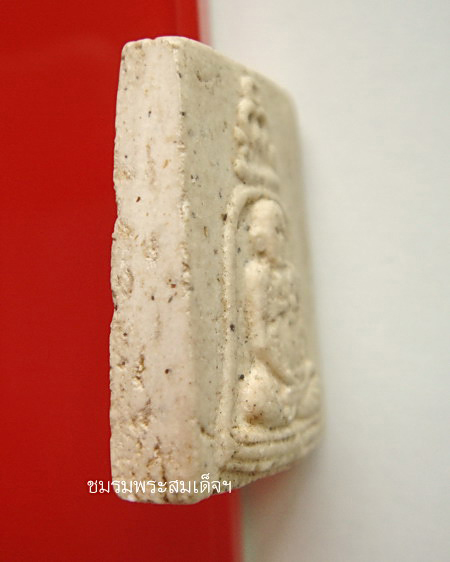 อนุสรณ์ 100 ปี พิมพ์คะแนนรูปเหมือน (2) - 5