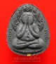 พระปิดตา หลวงปู่หงษ์ พรหมปญฺโญ (136)