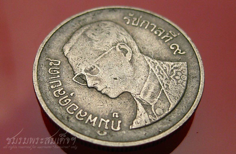 ตะกรุดพระแม่ ๑๐๘ องค์ หลวงปู่หงษ์ พรหมปฺญโญ (44) - 4