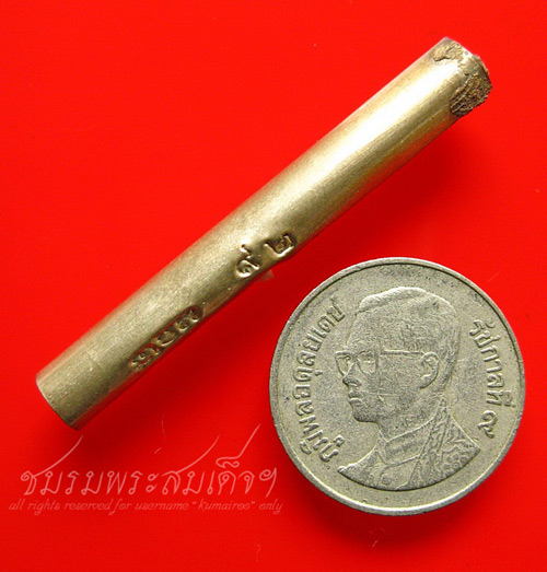 ตะกรุดพระแม่ ๑๐๘ องค์ หลวงปู่หงษ์ พรหมปฺญโญ (44) - 5