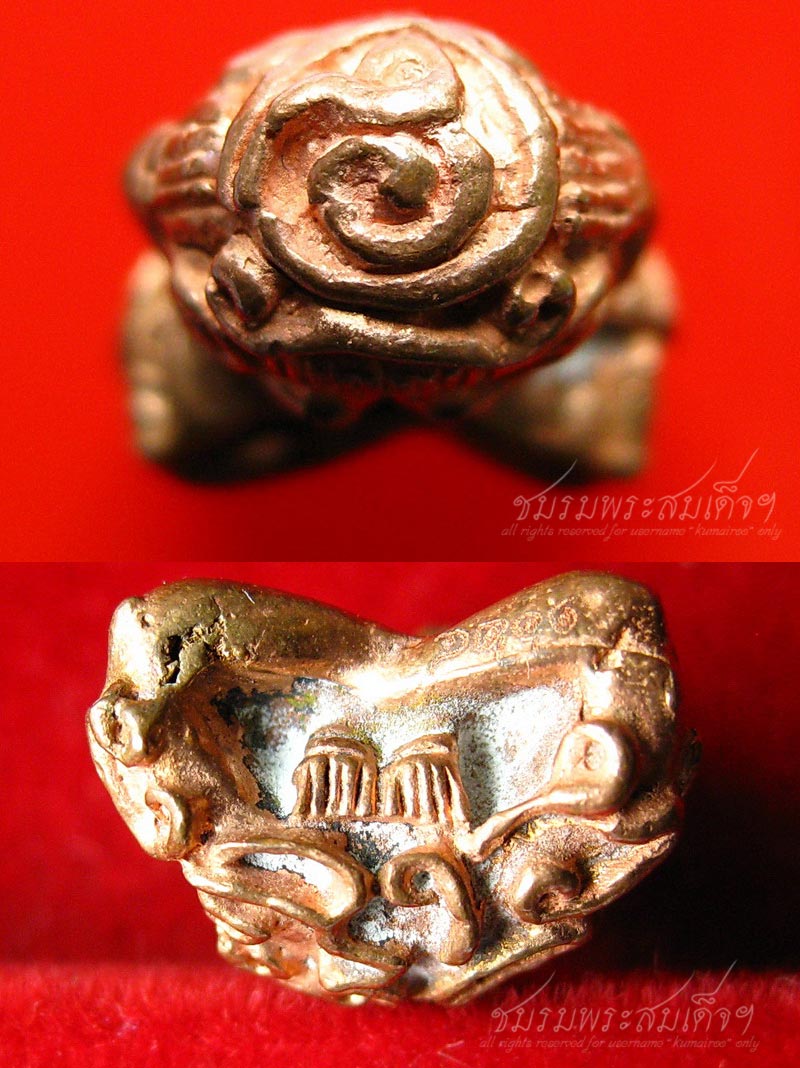 พระมหาอุตม์ หลวงปู่หงษ์ รุ่นชุมพลประเสริฐ (1624) - 4