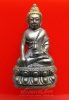 พระกริ่งรุ่นแรก หลวงปู่บุญฤทธิ์ ปัณฑิโต (103)