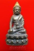 พระกริ่งรุ่นแรก หลวงปู่บุญฤทธิ์ ปัณฑิโต (182)