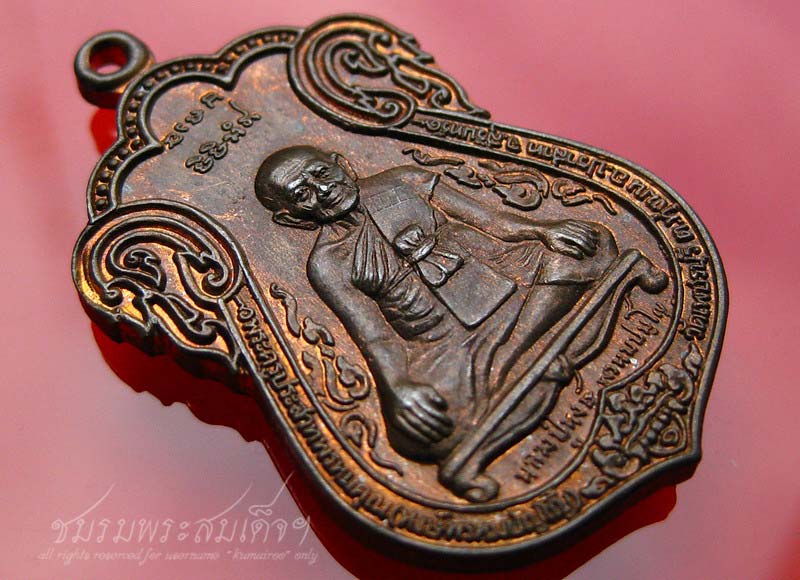 เหรียญเสมาขุดสระ หลวงปู่หงษ์ เนื้อนวะกรรมการ (161) - 3