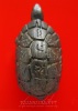 เต่ากัสสโป หลวงปู่หงษ์ พรหมปญฺโญ (166)
