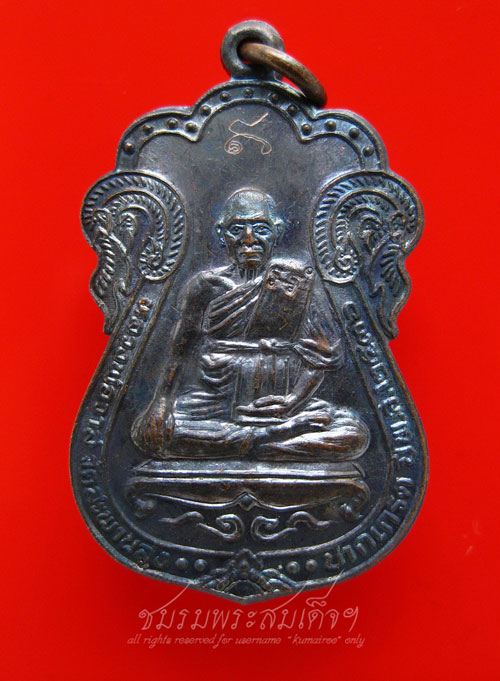 เหรียญเสมา หลวงปู่วาส วัดสะพานสูง (15) - 5