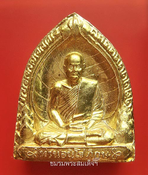 พระพุทธโคดม หลวงพ่อขอม พิมพ์รูปเหมือน (4) - 5