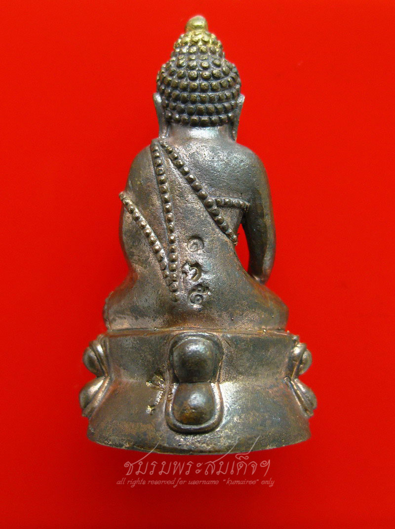 พระกริ่งรุ่นแรก หลวงปู่บุญฤทธิ์ ปัณฑิโต (135) - 2