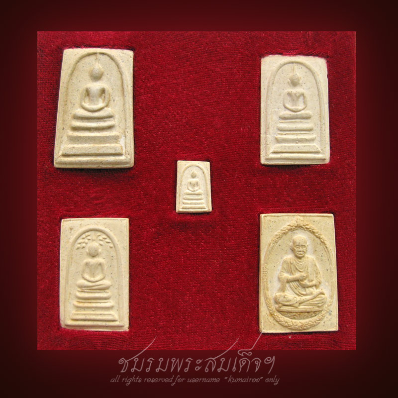 สมเด็จวัดระฆังรุ่น 118 ปี ชุดห้าองค์ (66) - 2