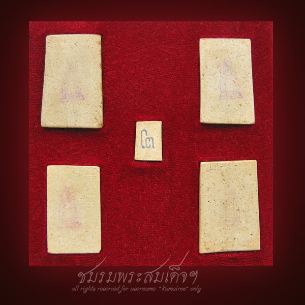สมเด็จวัดระฆังรุ่น 118 ปี ชุดห้าองค์ (66) - 5