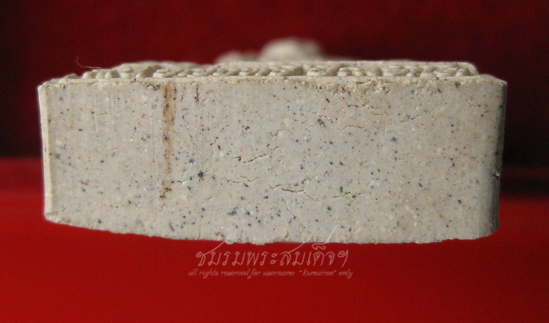 พระผงรูปเหมือน หลวงปู่บุญฤทธิ์ ปัณฑิโต (13) - 4